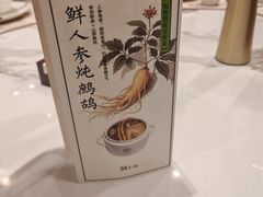 -丰鲤楼•闽南茶楼(仟禧汇店)