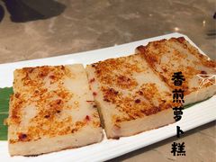 -燊荣记(北京路店)