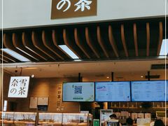 -奈雪的茶(深圳北站店)