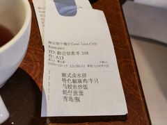 -海陵岛保利皇冠假日酒店·御公馆中餐厅 CANAL LNUA