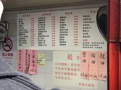 菜单-老地方面馆(思南路店)