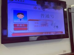 -中国中医科学院西苑医院(本部)