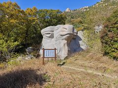 -青岛崂山太清宫