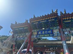 -五台山风景名胜区