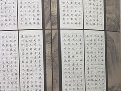 -汉翔书法丨书法·美术·硬笔·国画(望京校区)