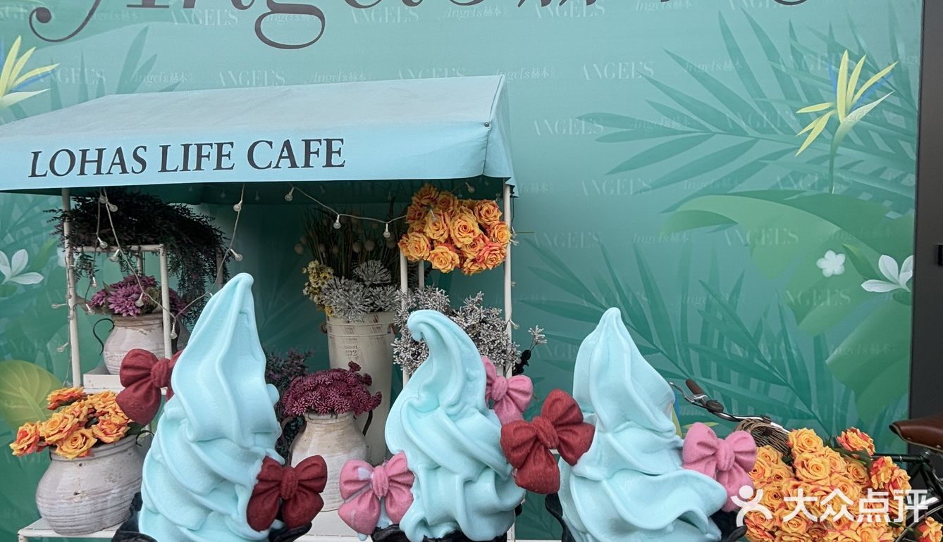 颜值超高的Tiffany蓝冰淇淋被我吃到了