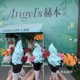 颜值超高的Tiffany蓝冰淇淋被我吃到了