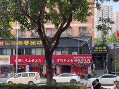 -汉仁宫·古法按摩·足道·SPA(南山中心店)