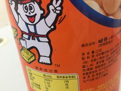 -山姆会员商店(杨桥西路店)