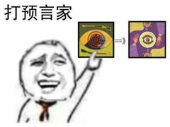 -MRX狼人杀俱乐部(黄浦店)
