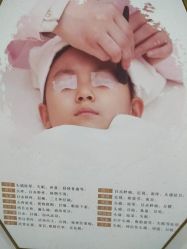 点击看大图 -清清博视儿童眼视光中心(角门西店)