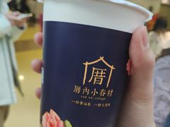 -厝内小眷村(西单大悦城店)