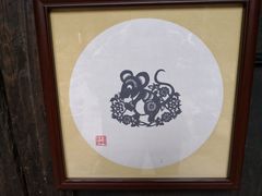 -金华市剪纸博物馆