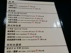 -炙韩料理·部队锅专门店