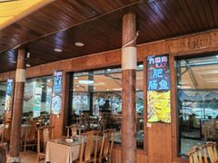 -九寨沟石锅鱼(沣峪口二十年店)