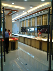 android_upload_pic-中国黄金(塘桥店)