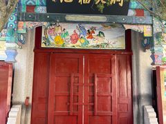 -青岛崂山太清宫