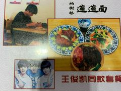 -大嘻咹biangbiang面(历史博物馆店)