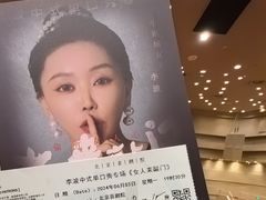 -北京喜剧院