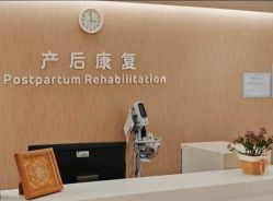 -广州和睦家医院·医学月子