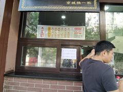 门面-京天红酒家(虎坊路店)
