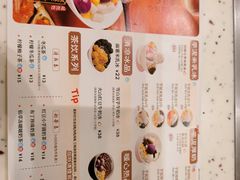 -鲜芋仙(群光广场店)