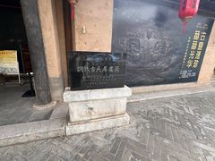 -胡氏古民居建筑