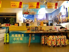 -英孚教育青少儿英语(长宁来福士中心)