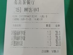 -喜喜茶餐厅(大朗长盛店)