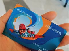 -湘江欢乐城欢乐雪域