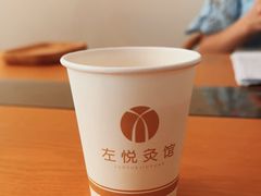 -左悦·艾灸调理·推拿按摩·精油SPA(卓悦汇店)