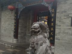 -湘子庙