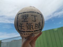 -鹅銮鼻灯塔