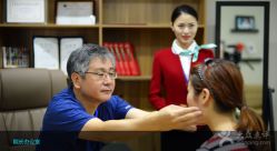 -上海首尔丽格医疗美容医院