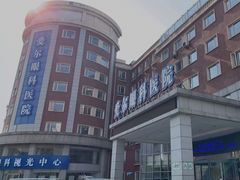 -天津大学爱尔眼科医院(天津总院)