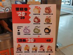 -卷们·现制生日蛋糕·蓝风车动物奶油(金源店)