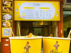 -鸡柳大人(汇金新地广场店)