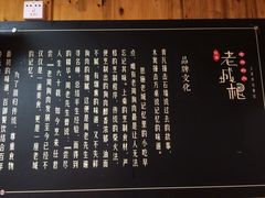 -老城根(新天地店)
