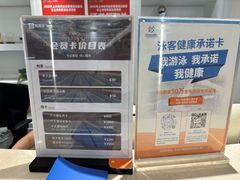 -美再晨游泳馆(新江湾店)