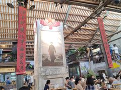 -東茅街茶馆
