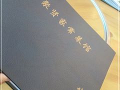 -聚贤莊