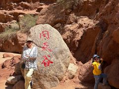 -新疆天山托木尔景区·大峡谷