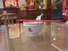 -芋包王闽南茶楼(八市店)