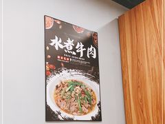 -邱大妈水煮(龙山店)
