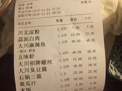 -大川先生·小龙虾·川菜(信义坊店)