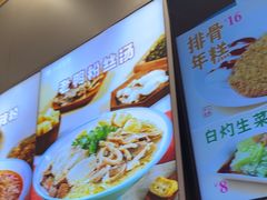 -小杨生煎(深圳岗厦北店)