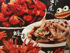 -花甲大咖(曼哈顿店)