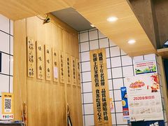 -吴记怪味面(牛王庙店)