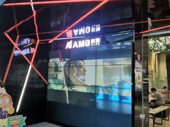 -AMG海上明珠影城(杭州西湖银泰店)