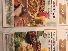 -必胜客(富克斯流行广场店)